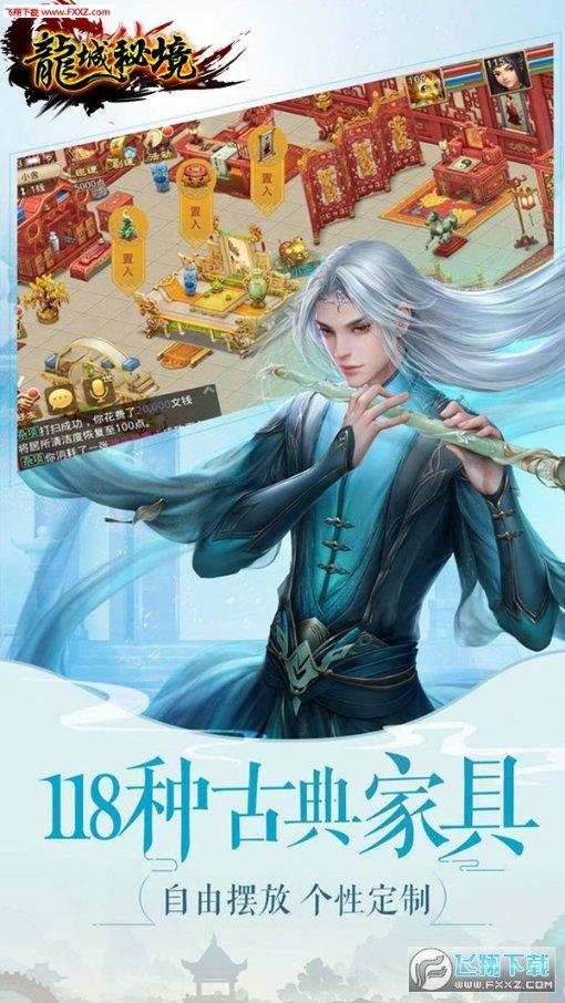 游戏画面