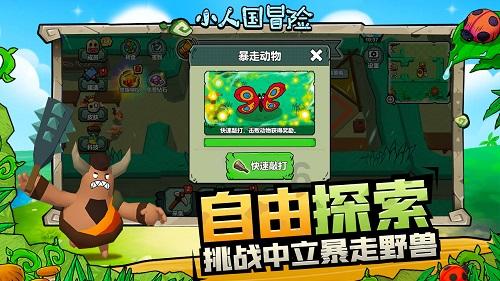 超三国无双6