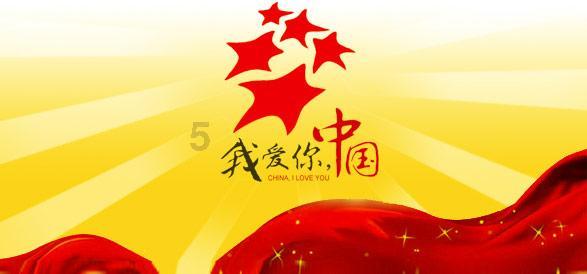 省两会特别关注丨逐“绿”向未来——平凉全域建设国家生态文明建设示范区行稳致远