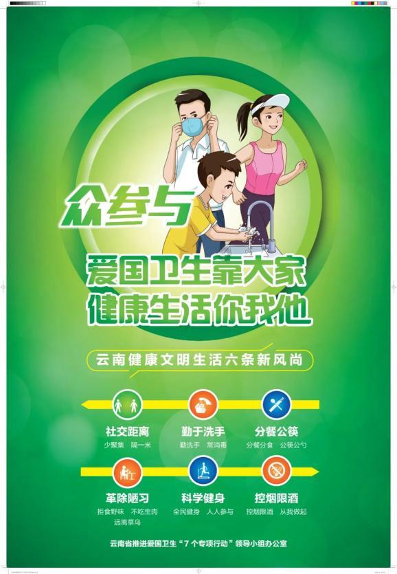 热血无赖