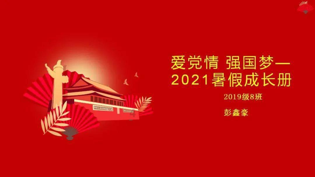 男人跟他老婆大吵一架，明明是女生的错，吵完后，不到2个小时，男人主动跟女生道歉，安慰女生，啥心态？游戏画面