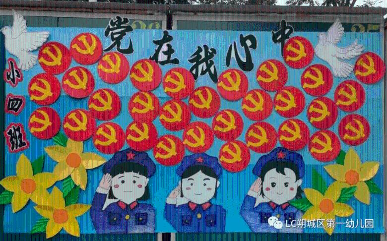 遗失之森