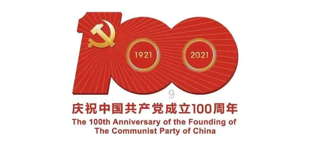 四川自贡一工人违规电焊引发火灾 被行政拘留10日