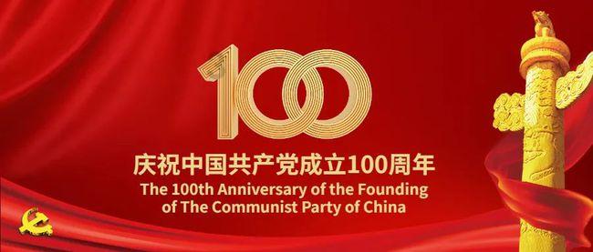 米奇冒险世界